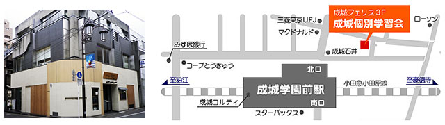 店舗、交通アクセス地図の画像